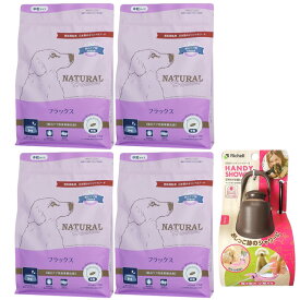 【送料無料】ナチュラルハーベスト フラックス 結石ケア用 1.1kg 4袋【お散歩ハンディシャワープレゼント】【Sサイズ ダークブラウン】