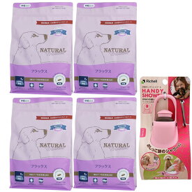 【送料無料】ナチュラルハーベスト フラックス 結石ケア用 1.1kg 4袋【お散歩ハンディシャワープレゼント】【Sサイズ ライトピンク】