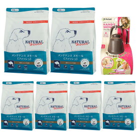 【送料無料】ナチュラルハーベスト メンテナンススモール フィッシュ 1.1kg 6袋【お散歩ハンディシャワープレゼント】【Sサイズ ダークブラウン】