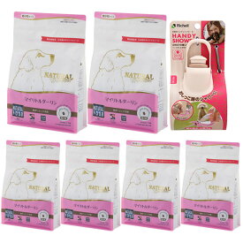 【送料無料】ナチュラルハーベスト マイリトルダーリン 1.1kg 6袋【お散歩ハンディシャワープレゼント】【Sサイズ アイボリー】