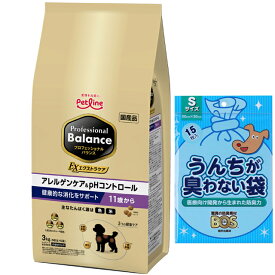 【送料無料】プロフェッショナルバランス エクストラケア アレルゲンケア＆pHコントロール11歳から高齢犬用3kg 【プレゼント BOSうんちが臭わない袋付】
