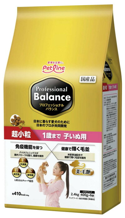 ペットライン プロフェッショナル・バランス 超小粒 1歳まで子いぬ用の商品画像