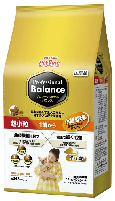 ペットライン プロフェッショナル・バランス 超小粒 1歳から体重管理の商品画像