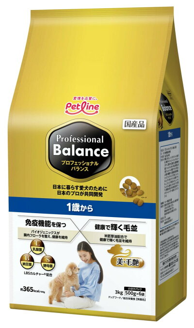 ペットライン プロフェッショナル・バランス 1歳からの商品画像