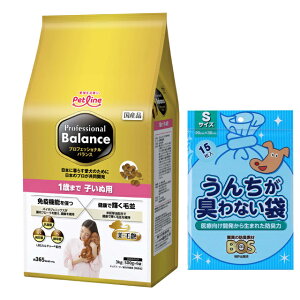 yzvtFbVi oX 1΂܂ qʗp 3kg yzIWiZbgzyBOS 񂿂LȂܕtz