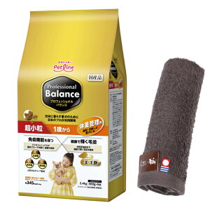 yzvtFbVi oX  1΂ ̏dǗp 2.4kg yzIWinh^IZbgzy^IJ[ Jz