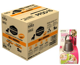 【送料無料】プロフェッショナル バランス 1歳から体重管理用 6kg 【お散歩ハンディシャワー Sサイズ ダークブラウン付】