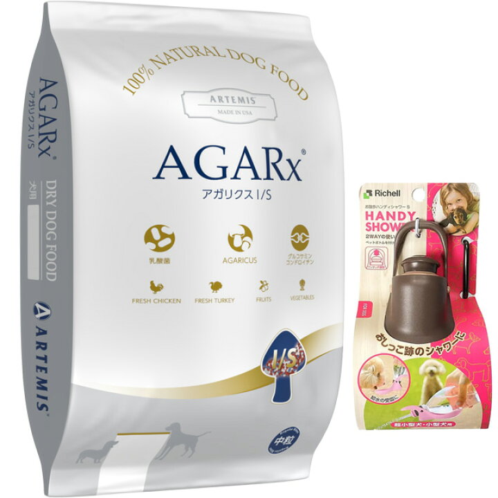 楽天市場】【送料無料】アーテミス アガリクス I/S 中粒 13.6kg【犬 