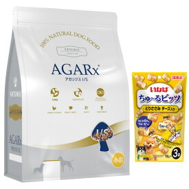 【送料無料】アーテミス アガリクス I/S 小粒 3kg【チュールプレゼント】