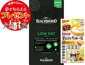 【あす楽】【送料無料】ブラックウッド LOW FAT 7.05kg【犬想いオリジナルセット】【チュール付】