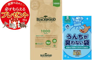 yv[gtzyzyBOS 񂿂LȂܕtzubNEbh 1000 2.7kg