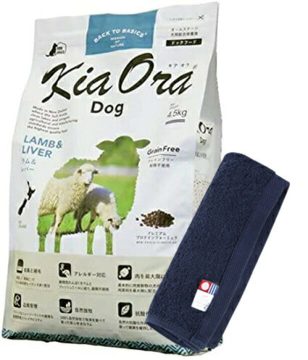 楽天市場】【送料無料】キア オラ ドッグフード ラム&レバー 4.5kg【犬 
