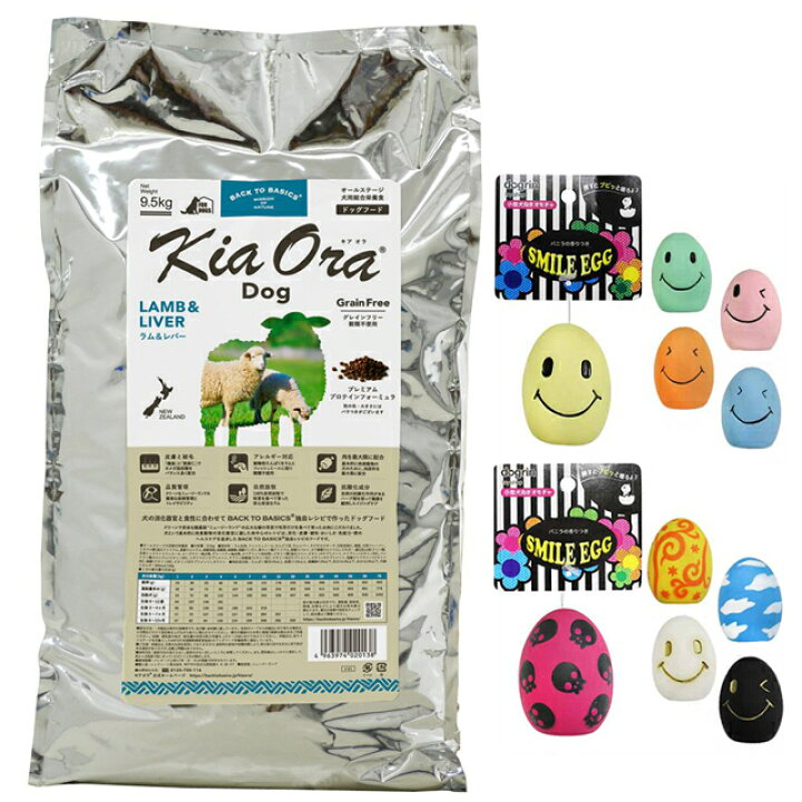 楽天市場】【送料無料】キア オラ ドッグフード ラム&レバー 9.5kg【犬 