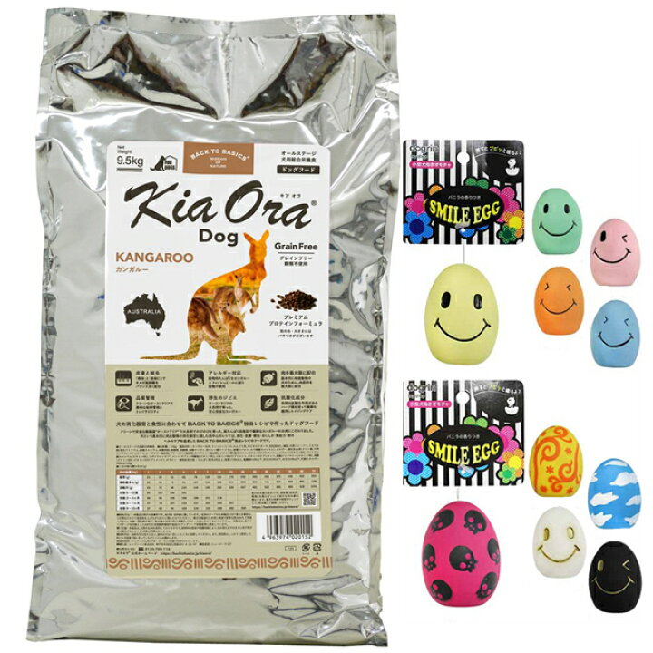 楽天市場】【送料無料】キア オラ ドッグフード カンガルー 9.5kg【犬 