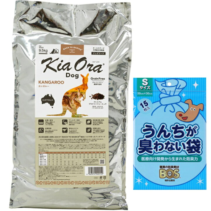 楽天市場】【送料無料】キア オラ ドッグフード カンガルー 9.5kg【犬 