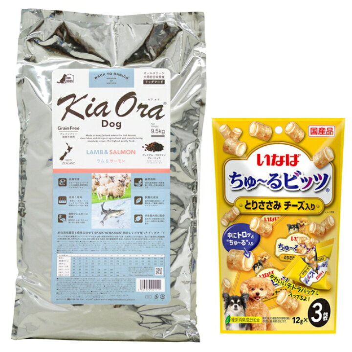 楽天市場】【送料無料】キア オラ ドッグフード ラム&サーモン 9.5kg 