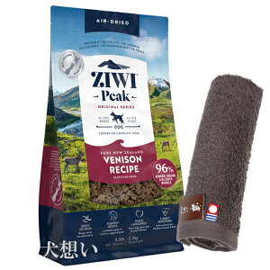 yzWEBs[N (ZIWI) GAhC hbOt[h xj\ 2.5kgyzIWinh^Iv[gzy^IJ[ Jz