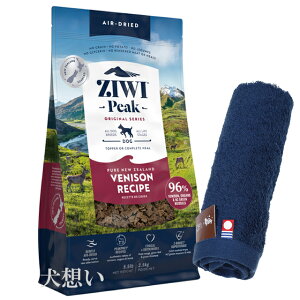 yzWEBs[N (ZIWI) GAhC hbOt[h xj\ 2.5kgyzIWinh^Iv[gzy^IJ[ lCr[z