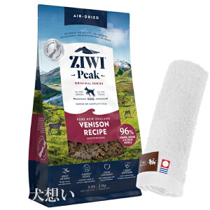 yzWEBs[N (ZIWI) GAhC hbOt[h xj\ 2.5kgyzIWinh^Iv[gzy^IJ[ zCgz