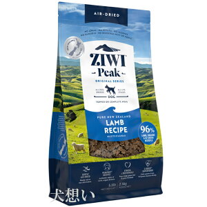 �y���������z�W�E�B�s�[�N (ZIWI) �G�A�h���C �h�b�O�t�[�h ���� 2.5kg