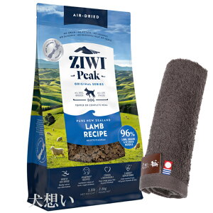 yzWEBs[N (ZIWI) GAhC hbOt[h  2.5kgyzIWinh^Iv[gzy^IJ[ Jz