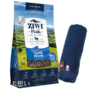 yzWEBs[N (ZIWI) GAhC hbOt[h  2.5kgyzIWinh^Iv[gzy^IJ[ lCr[z