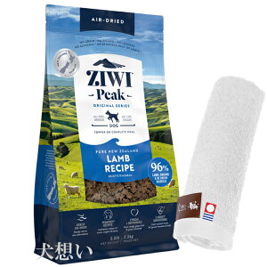 yzWEBs[N (ZIWI) GAhC hbOt[h  2.5kgyzIWinh^Iv[gzy^IJ[ zCgz