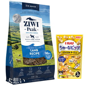 yzWEBs[N (ZIWI) GAhC hbOt[h  4kgyzIWiZbgzy[tz