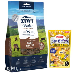 yzWEBs[N (ZIWI) GAhC hbOt[h r[t 454gyzIWiZbgzy[tz