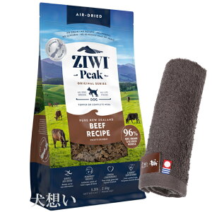 yzWEBs[N (ZIWI) GAhC hbOt[h r[t 2.5kgyzIWinh^Iv[gzy^IJ[ Jz