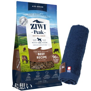 yzWEBs[N (ZIWI) GAhC hbOt[h r[t 2.5kgyzIWinh^Iv[gzy^IJ[ lCr[z