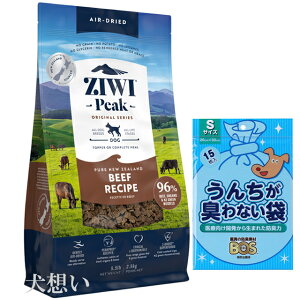 yzWEBs[N (ZIWI) GAhC hbOt[h r[t 2.5kgyzIWiZbgzyBOS񂿂LȂܕtz