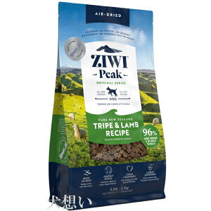 �y���������z�W�E�B�s�[�N (ZIWI) �G�A�h���C �h�b�O�t�[�h �g���C�v������ 2.5kg