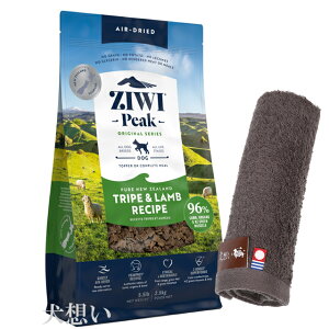 yzWEBs[N (ZIWI) GAhC hbOt[h gCv 2.5kgyzIWinh^Iv[gzy^IJ[ Jz