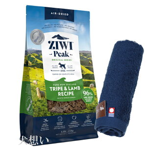 yzWEBs[N (ZIWI) GAhC hbOt[h gCv 2.5kgyzIWinh^Iv[gzy^IJ[ lCr[z