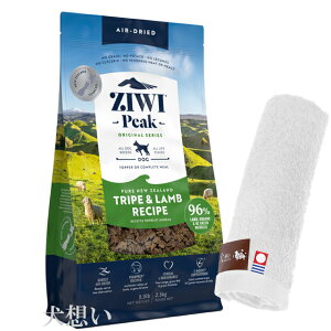 yzWEBs[N (ZIWI) GAhC hbOt[h gCv 2.5kgyzIWinh^Iv[gzy^IJ[ zCgz