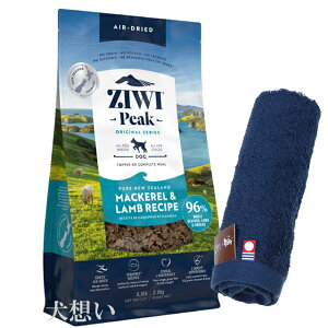 yzWEBs[N (ZIWI) GAhC hbOt[h }bJ[ 2.5kgyzIWinh^Iv[gzy^IJ[ lCr[z