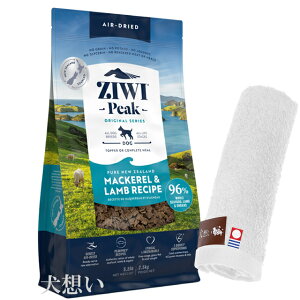 yzWEBs[N (ZIWI) GAhC hbOt[h }bJ[ 2.5kgyzIWinh^Iv[gzy^IJ[ zCgz