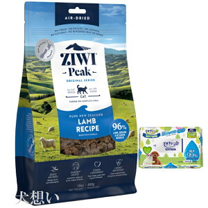 yzWEBs[N (ZIWI) GAhC Lbgt[h  400gyzIWiZbgzyfIN[tz