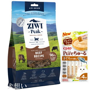 yzWEBs[N (ZIWI) GAhC Lbgt[h r[t 400gyzIWiZbgzy[tz