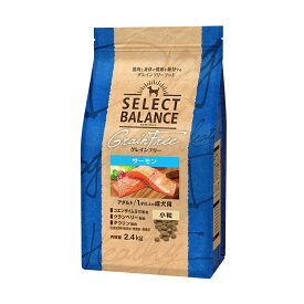 【送料無料】セレクトバランス グレインフリー アダルトサーモン 小粒 2.4kg