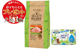 【プレゼント付】【送料無料】セレクトバランス グレインフリー 猫エイジングケア チキン 7才以上の成猫用 1.6kg【デオクリーン付】