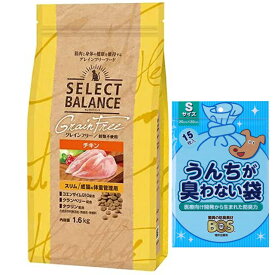 【送料無料】セレクトバランス グレインフリー 猫スリム チキン 成猫の体重管理用 1.6kg【犬想いオリジナルセット】【BOSうんちが臭わない袋付】