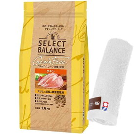 【送料無料】セレクトバランス グレインフリー 猫スリム チキン 成猫の体重管理用 1.6kg【犬想いオリジナル今治ハンドタオルプレゼント】【タオルカラー ホワイト】