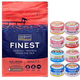 【送料無料】フィッシュ4 ドッグ サーモン小粒 1.5kg【正規品】【犬想いオリジナルセット 】【デビフ85g缶詰 1缶プレゼント】
