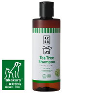 【送料無料】APDC ティーツリーシャンプー 250ml