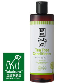 【送料無料】APDC ティーツリーコンディショナー 500ml