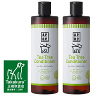 【送料無料】APDC ティーツリーコンディショナー 500ml 2本セット【正規取扱店】
