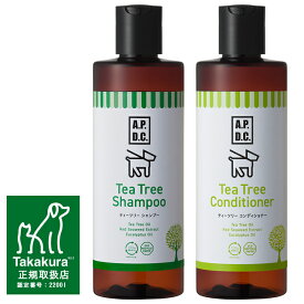 【送料無料】APDC ティーツリーシャンプー&コンディショナーセット 250ml
