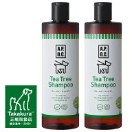 【送料無料】APDC ティーツリーシャンプー 500ml 2本セット【正規取扱店】